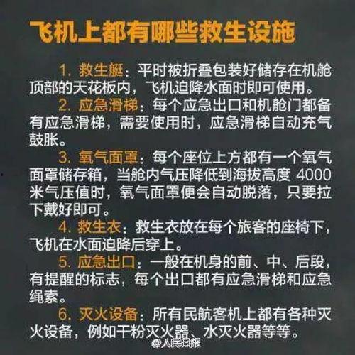 南航最新事件爆料视频,内幕曝光引关注